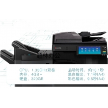 東芝（TOSHIBA）FC-2110AC復印機彩色激光A3A4打印機掃描一體機復合機雙面網(wǎng)絡大型辦公 單紙盒+自動雙面輸稿器