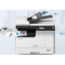 東芝（TOSHIBA）2523A/2323AM 黑白激光A3打印復(fù)印掃描多功能一體機(jī)