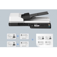 東芝（TOSHIBA）2523A/2323AM 黑白激光A3打印復(fù)印掃描多功能一體機(jī)