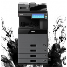 東芝（TOSHIBA）DP-2618A多功能復(fù)合機 A3黑白激光雙面打印復(fù)印掃描 主機+自動輸稿器+雙紙盒+工作臺