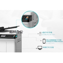 東芝2323AM（輸稿器+第二紙盒+工作臺）