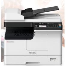 東芝2323AM（輸稿器+第二紙盒+工作臺(tái)）