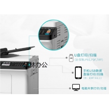 東芝（TOSHIBA）DP-2523A/AD打印機黑白激光a3a4復(fù)印機掃描一體機復(fù)合機家用辦公 2523A【雙面打印.復(fù)印.掃描】