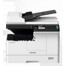 東芝（TOSHIBA）DP-2523A/AD打印機黑白激光a3a4復(fù)印機掃描一體機復(fù)合機家用辦公 2523A【雙面打印.復(fù)印.掃描】