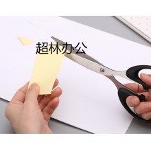 晨光文具195mm辦公家用剪刀 大號(hào)手工剪紙刀 辦公用品 黑色單把裝ASS91312