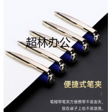 寶克 BAOKE PC3868 藍(lán)色大容量中性筆0.5mm品質(zhì)簽字筆水筆 12支/盒
