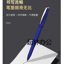 寶克 BAOKE PC3868 藍(lán)色大容量中性筆0.5mm品質(zhì)簽字筆水筆 12支/盒