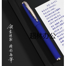 寶克 BAOKE PC3868 藍(lán)色大容量中性筆0.5mm品質(zhì)簽字筆水筆 12支/盒