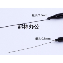 寶克（BAOKE）MP2906 小雙頭水性速干勾線筆 美術(shù)繪畫(huà)勾線用筆 黑色 12支/盒