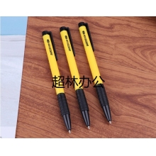 寶克(BAOKE) 10PC039 0.7mm按動圓珠筆中油筆原子筆 軟膠握手 藍色 10支