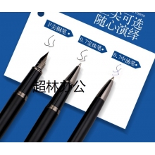 寶克（BAOKE）T10 鋼筆+寶珠筆+圓珠筆+替芯+墨水 商務(wù)藍(lán)筆桿 禮盒裝 商務(wù)辦公搭配套裝3支/盒