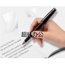 寶克（BAOKE）T10 鋼筆+寶珠筆+圓珠筆+替芯+墨水 商務(wù)藍(lán)筆桿 禮盒裝 商務(wù)辦公搭配套裝3支/盒