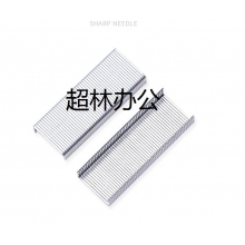 寶克（BAOKE）SN10 訂書釘/訂書針10# 1000枚/盒 10盒裝 辦公用品