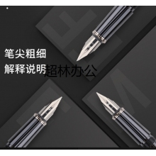寶克（BAOKE）T11 鋼筆中字+2筆頭+墨水 黑色筆桿 禮盒裝 商務(wù)辦公搭配套裝1支/盒