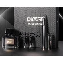 寶克（BAOKE）T11 鋼筆中字+2筆頭+墨水 黑色筆桿 禮盒裝 商務(wù)辦公搭配套裝1支/盒