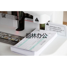 得力財務(wù)憑證裝訂機配套透明尼龍鉚管 熱熔膠管裝訂管塑料管耗材 100支/盒 3853（φ5.2*500mm）