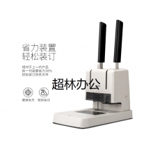 得力（deli）3881 財(cái)務(wù)憑證裝訂機(jī) 省力型票據(jù)打孔機(jī)