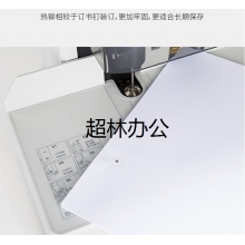 得力(deli)4.8mm*500mm裝訂鉚管適用3875 3876A 3877A 3878S 3881 3888 33669S等機(jī)型3847