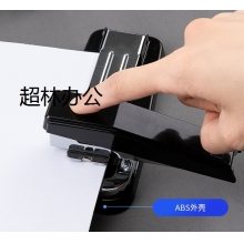 得力訂書機(jī) NO.0414 360°可旋轉(zhuǎn)
