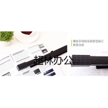 得力（deli） 0334 長臂重型訂書機(jī)大a3中縫訂書機(jī)辦公訂書器