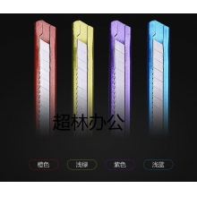 得力（deli） 2066 小號金屬彩色美工刀 小型優(yōu)質(zhì)合金鋼裁紙刀 4把美工刀+刀片1盒