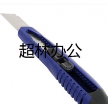 得力（deli）美工刀大號(hào)刀片18mm刀架裁紙刀工具壁紙刀 10把裝 2004黃色
