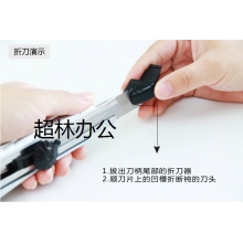得力(deli)美工刀美工刀 大號 裁紙刀 鋁合金刀殼 割紙刀1把2045