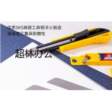 得力（DL）2011耐用美工刀套裝 自動(dòng)鎖定功能裁紙刀/小刀套裝 美工刀10套裝