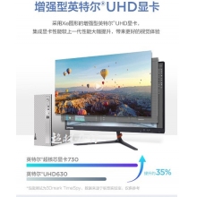 聯(lián)想(Lenovo)天逸510S英特爾酷睿i3個人商務臺式機電腦整機(12代i3-12100 8G 1T HDD win11)23英寸