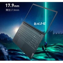 聯(lián)想筆記本電腦 15.6英寸輕薄本11代i7全面屏商務(wù)辦公編程剪輯視頻渲染游戲設(shè)計(jì)手提本 i7-1195G7 16G 512G固態(tài)丨升級(jí)款 滿(mǎn)血級(jí)銳炬Xe 滿(mǎn)速雷電4 帶數(shù)字小鍵盤(pán) 曜石黑