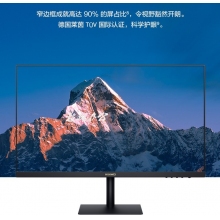 華為臺式電腦 HUAWEI MateStation B515 R5-4600G/8GB/256G+1T/集顯 商用臺式機 小機箱+23.8英寸顯示器