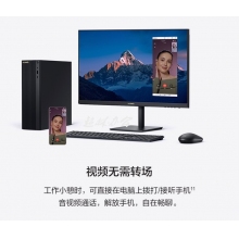 華為臺式電腦 HUAWEI MateStation B515 R5-4600G/8GB/256G+1T/集顯 商用臺式機 小機箱+23.8英寸顯示器