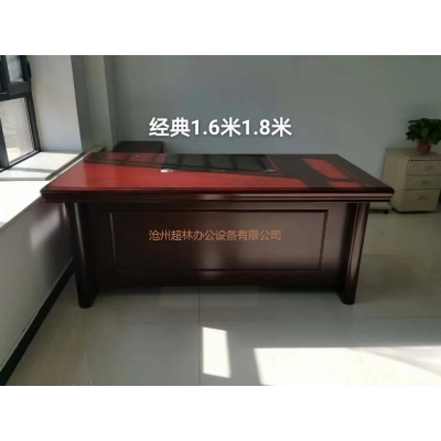 辦公電腦桌經典款1.8米
