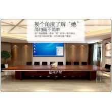 會(huì)議桌長(zhǎng)桌椅組合大型板式長(zhǎng)條辦公桌接待洽談桌培訓(xùn)桌簡(jiǎn)約現(xiàn)代橢圓形開會(huì)桌公司會(huì)議室辦公家具20人 蘋果木 4.0*1.5米會(huì)議桌
