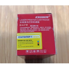 環(huán)保激光打印機(jī)硒鼓 CE312A/CF352A/CRG329Y 黃