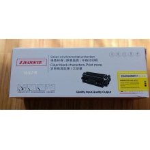 環(huán)保激光打印機(jī)硒鼓 CE312A/CF352A/CRG329Y 黃