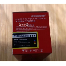 環(huán)保激光打印機硒鼓 CE310A/CF350A/CRG329K 黑