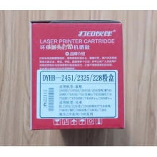環(huán)保激光打印機硒鼓 DYHB-2451/2325/228粉盒