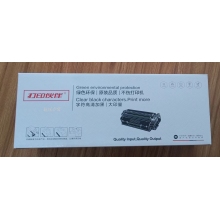環(huán)保激光打印機(jī)硒鼓 HSZW-奔圖TO-413粉盒