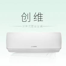 創(chuàng)維（Skywor新能效 變頻冷暖 自清潔 壁掛式空調(diào)掛機(jī) KFR-35th） GW/V3LD1A-N3B
