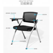 折疊椅（辦公）