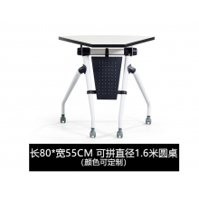 書畫  扇形單桌
