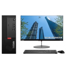 聯(lián)想ThinkCentre E900臺(tái)式機(jī)12代商務(wù)辦公臺(tái)式電腦