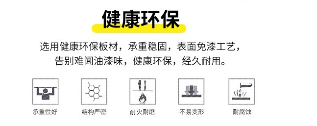 健康環(huán)保.jpg
