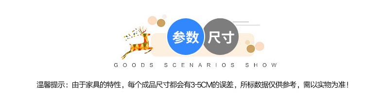 參數(shù)提示.jpg