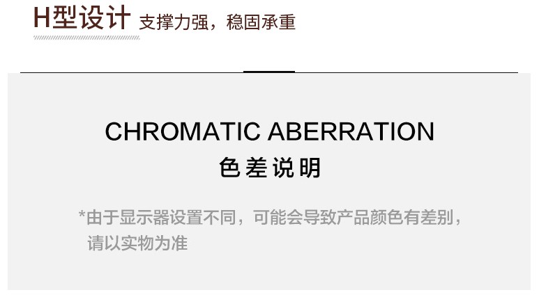 H型設(shè)計(jì).jpg