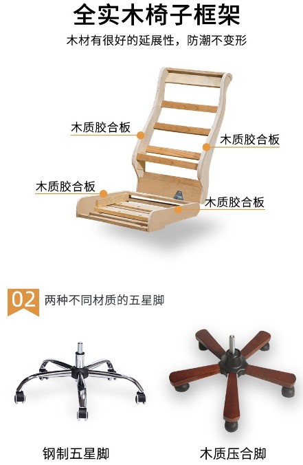 1651133680872937.jpg 木椅子框架.jpg
