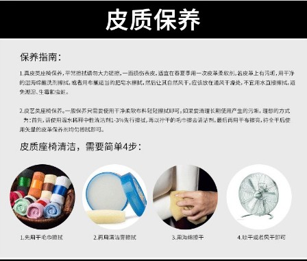 1651133965349024.jpg 皮質(zhì)保養(yǎng).jpg
