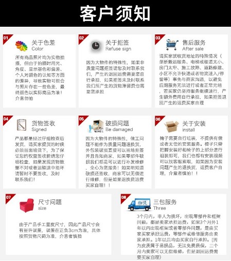 1651133995216428.jpg 客戶須知.jpg