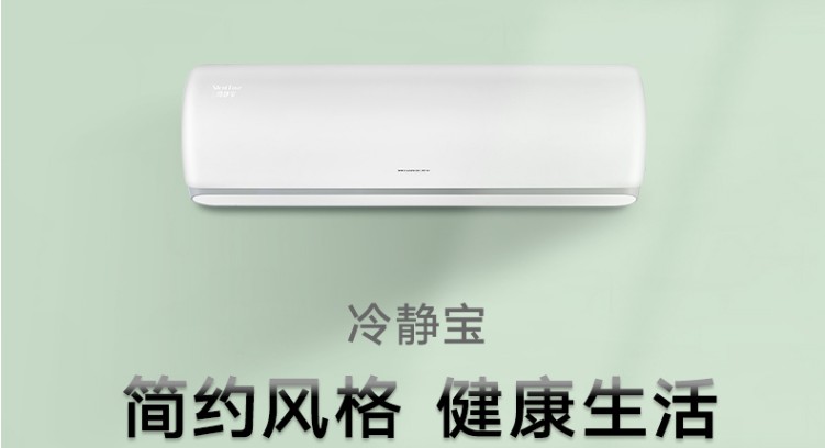 格力冷靜寶26519.jpg